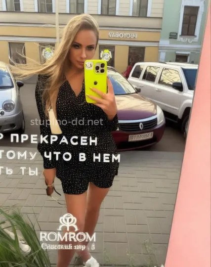 Проститутка Ева - Фото 5 №384350