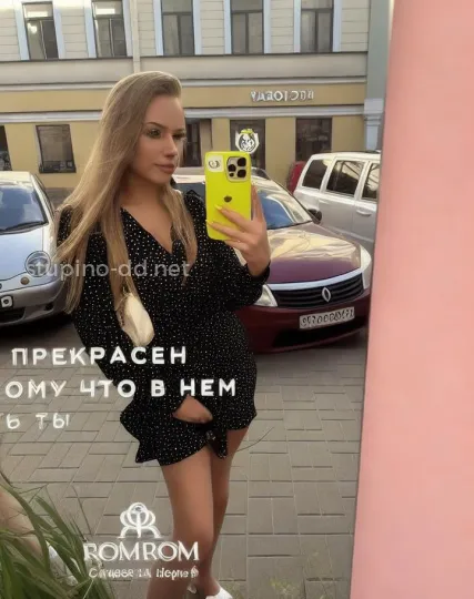 Проститутка Ева - Фото 7 №384350
